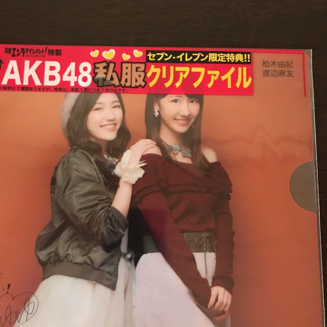 Amazon.co.jp: AKB48 渡辺麻友 柏木由紀 まゆゆきりん② : おもちゃ